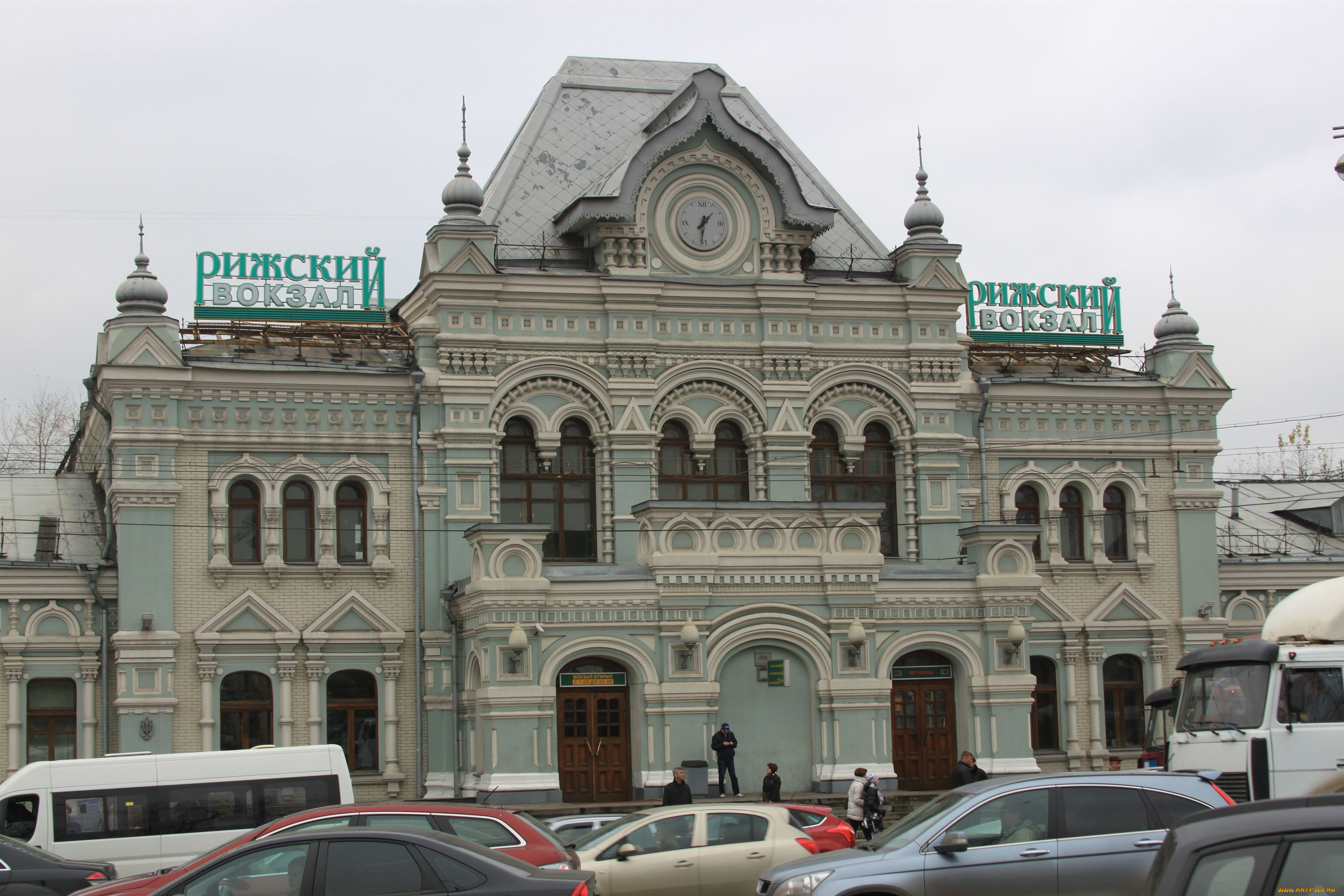 рижский вокзал музей